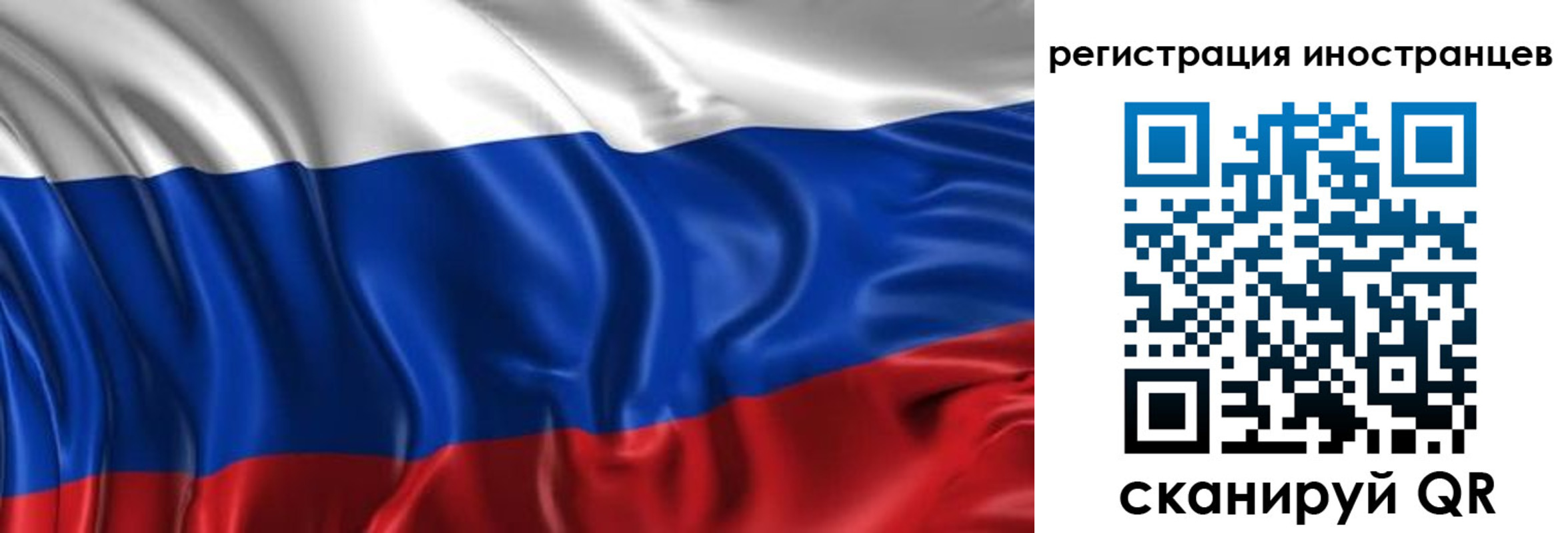 прописка от собственника в Сосновоборске