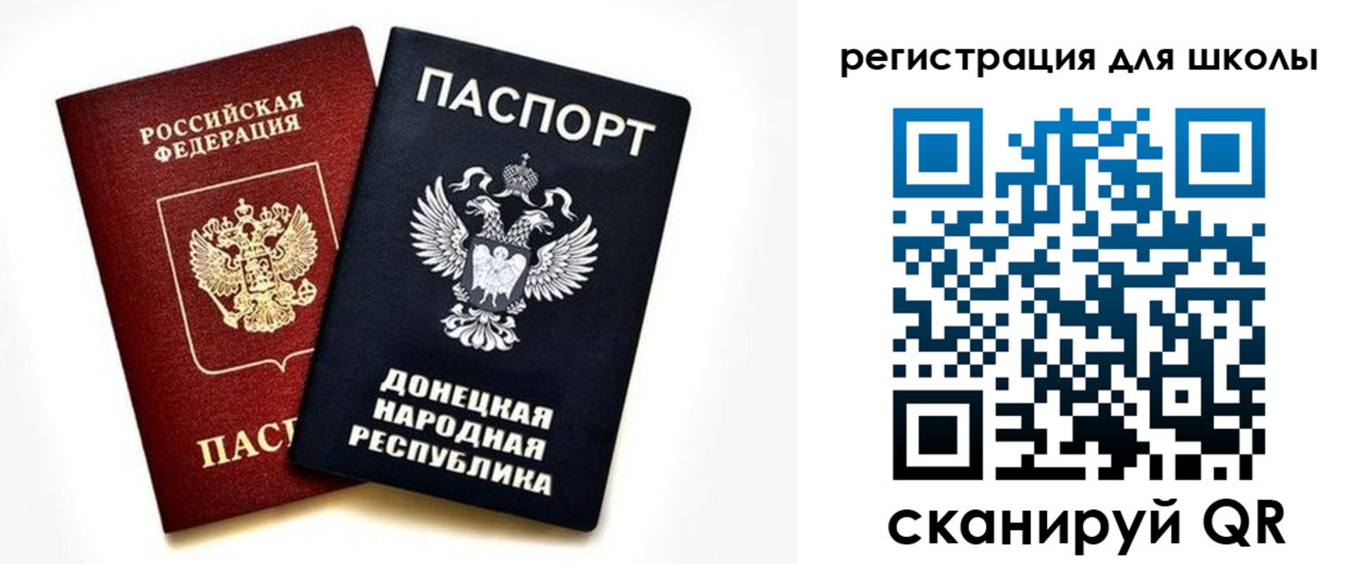 временная регистрация для всех в Сосновоборске