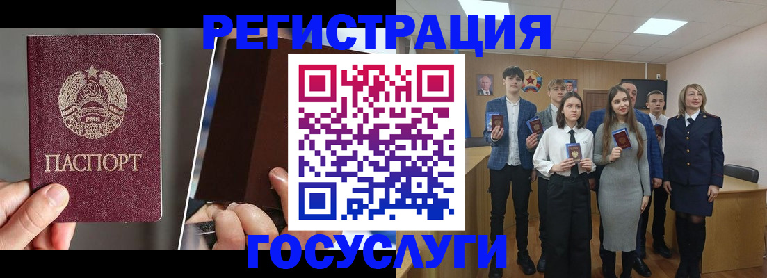 прописка в Сосновоборске