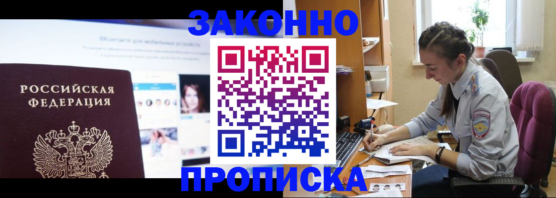регистрация для школы в Сосновоборске