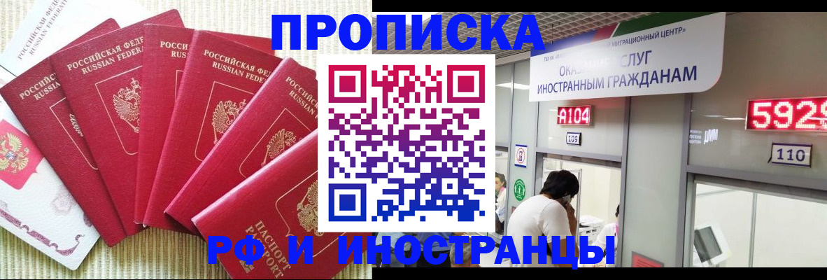 регистрация для дет. сада в Сосновоборске